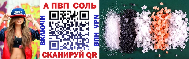 А ПВП крисы CK  мега как зайти  Касимов 
