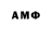 Метамфетамин мет Kai Deo