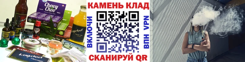 Печенье с ТГК марихуана Касимов