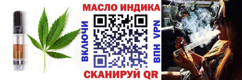 дарнет шоп  ОМГ ОМГ как зайти  Canna-Cookies марихуана  Касимов 