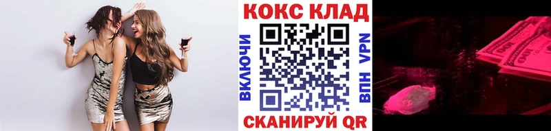 КОКАИН 98%  mega маркетплейс  Касимов 