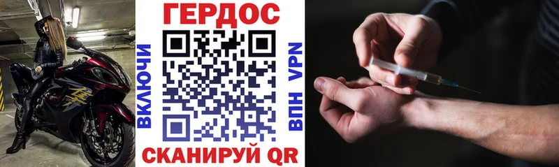 Героин гречка  магазин продажи наркотиков  Касимов 