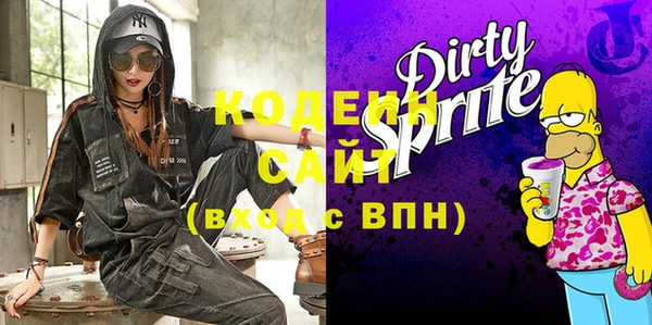 соль курить ск Кинешма