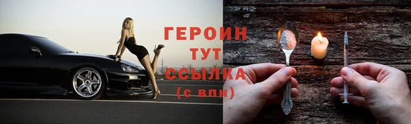 соль курить ск Кинешма