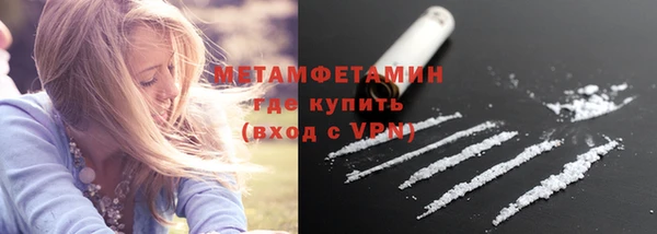 кокаин премиум Киреевск