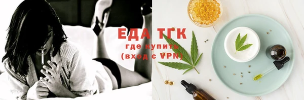 кокаин премиум Киреевск