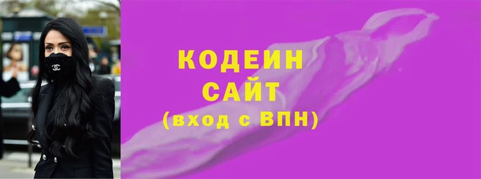 экстази Кодинск