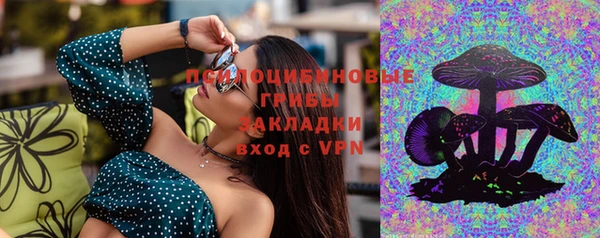 соль курить ск Кинешма