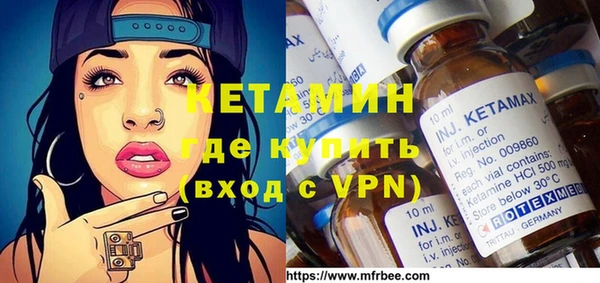 кокаин премиум Киреевск