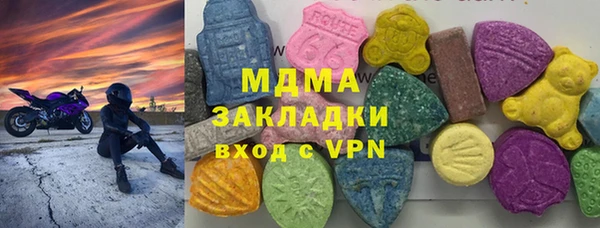 кокаин перу Новокубанск