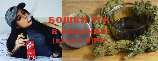 соль курить ск Кинешма