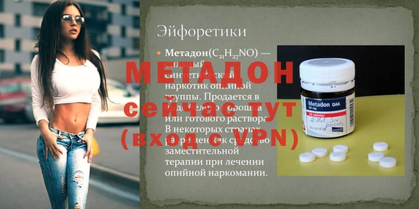 кокаин премиум Киреевск