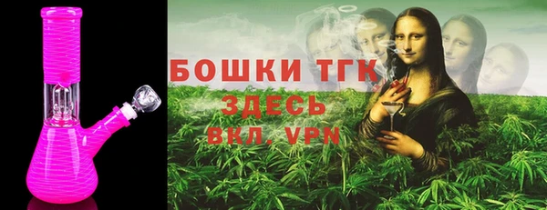 кокаин премиум Киреевск
