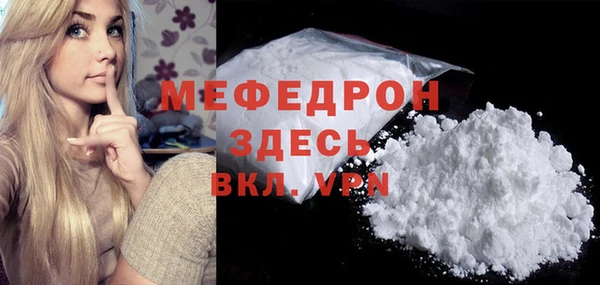 меф Нязепетровск