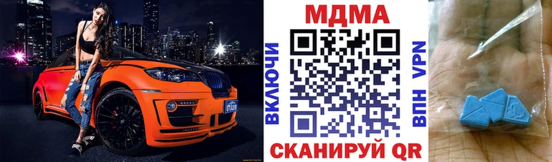 МДМА кристаллы  где купить   Касимов 