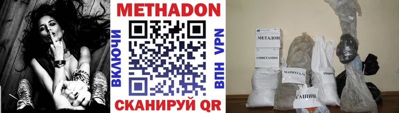МЕТАДОН белоснежный  Касимов 