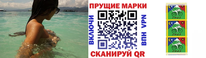 Марки 25I-NBOMe 1500мкг  ссылка на мегу ТОР  Касимов 