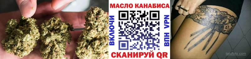 ТГК концентрат цены Касимов